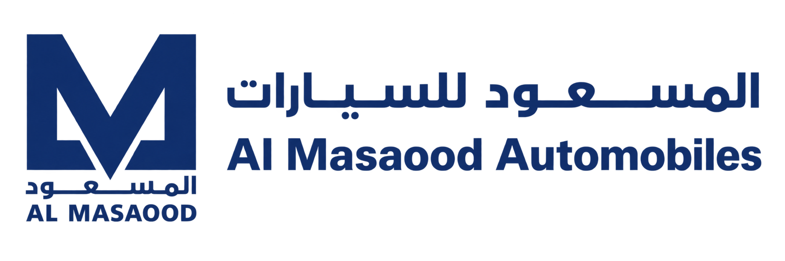 المسعود